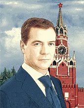 Оранжевый ковер Портреты - Медведев Д.А.