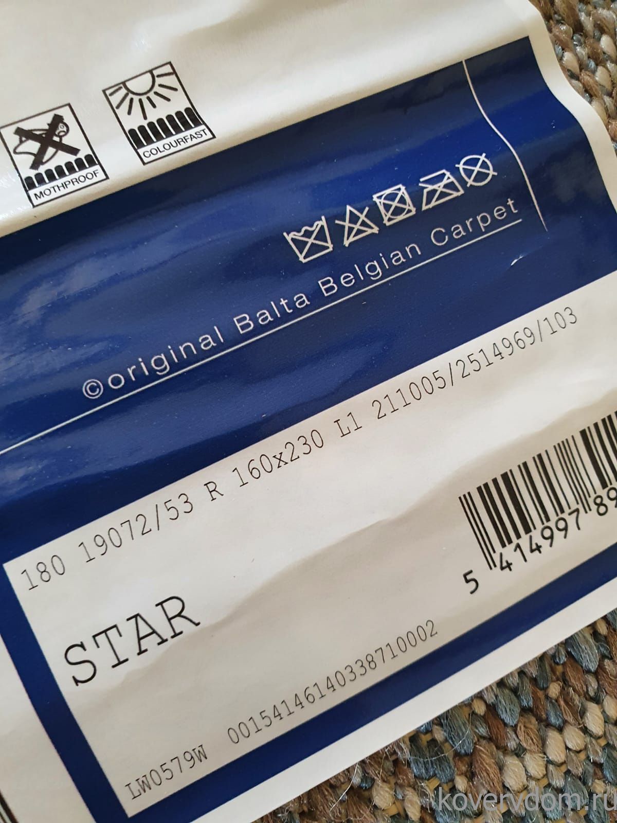 Ковер-циновка STAR 19072 053 Винтажный